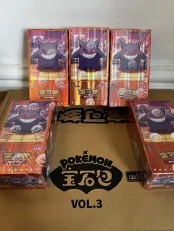 Pokemon TCG Gem Pack Vol 3 CBB3C Booster Box - Sealed - UK Seller - Image 1