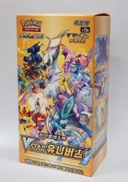 Pokemon TCG Sword & Shield VSTAR Universe Box (10 Packs, 2022) for sale online - Image 2
