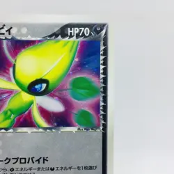 Pokemon Cards Rocket's Selebi 071/084 Rocket Gang Strikes 1ST ED VG Japanese f9 - Image 2