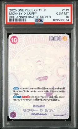 PSA10 One Piece Card Monkey.D.Luffy SEC OP05-119 3th Special Silver Rare - Image 1