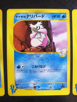 Pokemon VS Cards - Pryce's Closyter 040, Delibird 045, Piloswine 044 - Near Mint - Image 3