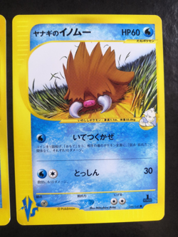 Pokemon VS Cards - Pryce's Closyter 040, Delibird 045, Piloswine 044 - Near Mint - Image 4