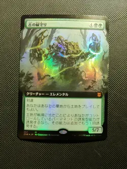 Ancient Greenwarden Japanese Foil Extended Art - NM - Zendikar Rising ZNR - MTG - Image 1