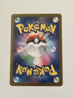 Phione 071/066 Sv5a: Crimson Haze Holo (Japanese) Pokemon Card - Image 2