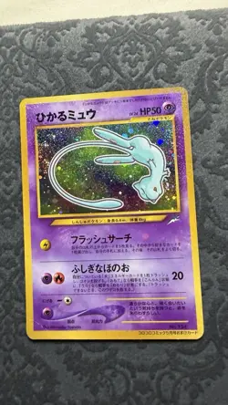 Pokemon TCG Shining Mew Holo Rare Card Coro Coro Comic Promo Japanese MP+ - Image 1