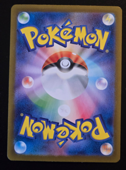 Ceruledge ex [SAR] 203/187 Terastal Festival ex sv8a Pokemon Card Japanese NM - Image 2
