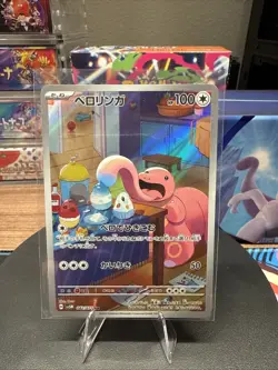 Lickitung 082/071 Pokemon Sv5m: Cyber Judge Holo (Japanese) - NM - US Seller - Image 1