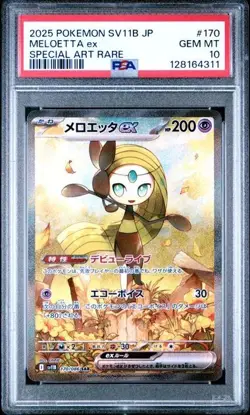 PSA 10 MELOETTA #170/086 SAR sv11B BLACK BOLT POKEMON JAPANESE - Image 1