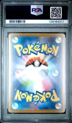 PSA 10 MELOETTA #170/086 SAR sv11B BLACK BOLT POKEMON JAPANESE - Image 2