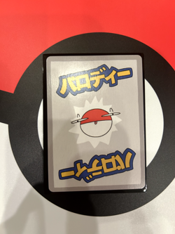 Wrenny Moo Custom Umbreon Holo Card 39/50 - 1 Pokemon Parody Card TCG - Image 2