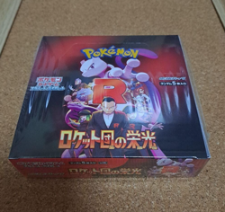 Pokemon Card The Glory of Team Rocket Booster Box w/ shrink sv10 Japan FedEx/DHL - Image 1