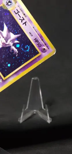 Pokemon Haunter Mystery of the Fossils / Fossil Holo #93 (Japanese) SWIRL HP - Image 3