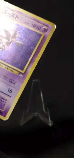 Pokemon Haunter Mystery of the Fossils / Fossil Holo #93 (Japanese) SWIRL HP - Image 5