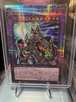 Yu Gi Oh Master of Chaos QCCU-JP007 Side:UNITY Quarter Century 25th Secret - Image 1