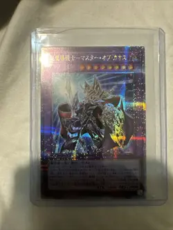 Yu Gi Oh Master of Chaos QCCU-JP007 Side:UNITY Quarter Century 25th Secret - Image 3