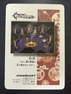 Chrono Trigger Stained glass Card Not For Sall Japanese (SQUARE ENIX) - Image 2