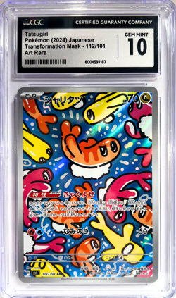 Tatsugiri - GEM MINT 10 CGC 112/101 Japanese Pokemon Card SV Transformation Mask - Image 1