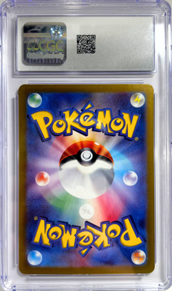 Tatsugiri - GEM MINT 10 CGC 112/101 Japanese Pokemon Card SV Transformation Mask - Image 2