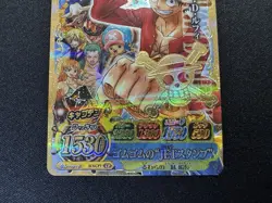 2012 One Piece Cards Onepy Berry Match IC Japan Bandai Monkey D Luffy IC4-CP1 - Image 3