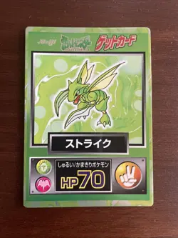 [LP] Scyther Pokemon Get Card HP70 Vintage Very Rare Nintendo Meiji Japanese F/S - Image 1