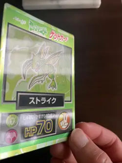 [LP] Scyther Pokemon Get Card HP70 Vintage Very Rare Nintendo Meiji Japanese F/S - Image 4