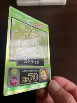 [LP] Scyther Pokemon Get Card HP70 Vintage Very Rare Nintendo Meiji Japanese F/S - Image 5