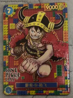 Chinese-Monkey D Luffy P-110 DAY'25 Premium Card Promo ONE PIECE CARD GAME - Image 1
