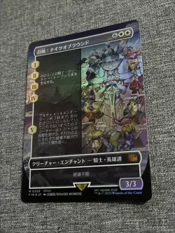 2025 Magic MTG Jp Summon Knights of Round Borderless Foil FFVII #0359 Japan - Image 1