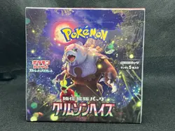 Crimson Haze Booster Box SV5a Scarlet & Violet Factory sealed Japanese Pokemon - Image 1