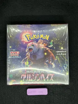 Crimson Haze Booster Box SV5a Scarlet & Violet Factory sealed Japanese Pokemon - Image 2