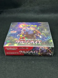Crimson Haze Booster Box SV5a Scarlet & Violet Factory sealed Japanese Pokemon - Image 4