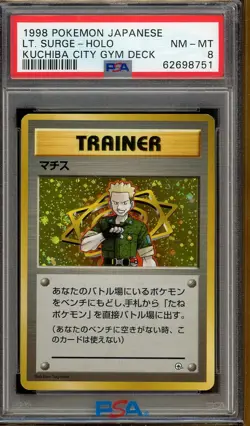 Pokemon TCG 1998 Japanese Kuchiba City Gym Deck Holo Lt. Surge PSA 8 NM MT - Image 1