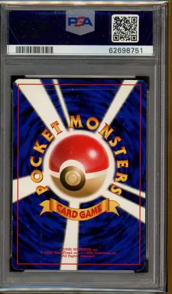 Pokemon TCG 1998 Japanese Kuchiba City Gym Deck Holo Lt. Surge PSA 8 NM MT - Image 2