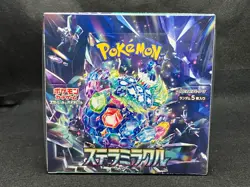 Stellar Miracl Booster Box SV7 Scarlet & Violet Factory sealed Japanese Pokemon - Image 1
