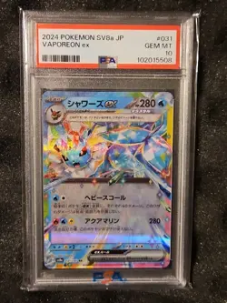 PSA 10 - VAPOREON EX - #31 - 2024 POKEMON - TERASTAL FESTIVAL - Image 1