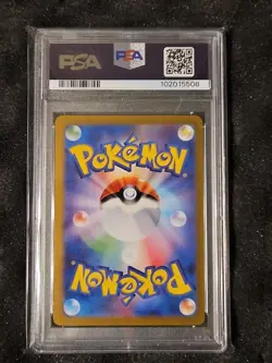 PSA 10 - VAPOREON EX - #31 - 2024 POKEMON - TERASTAL FESTIVAL - Image 2