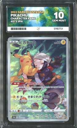 Pokemon TCG: Pikachu 073/071 Dark Phantasma CHR Japanese ACE 10 GEM MINT - Image 1