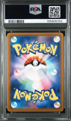2025 POKEMON JPN SV-P PROMO #232 IONO'S WATTREL PSA 9 from Japan - Image 2