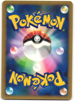 Chuck's Granbull Common Pokemon TCG VS Series 037/141 MP - Image 2