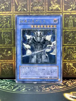 Yu-Gi-Oh yugioh Demise, King of Armageddon Ultimate Rare Japan SOI-JP035 EX - Image 1