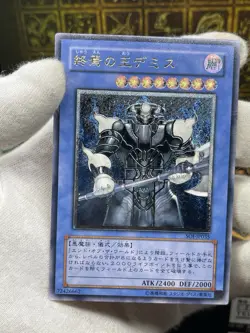 Yu-Gi-Oh yugioh Demise, King of Armageddon Ultimate Rare Japan SOI-JP035 EX - Image 2