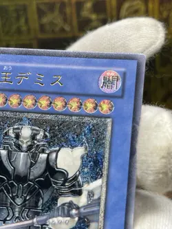 Yu-Gi-Oh yugioh Demise, King of Armageddon Ultimate Rare Japan SOI-JP035 EX - Image 4