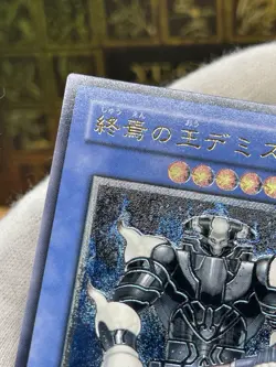 Yu-Gi-Oh yugioh Demise, King of Armageddon Ultimate Rare Japan SOI-JP035 EX - Image 5