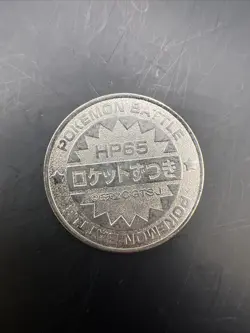 WARTORTLE Pokemon Battle Coin Silver Japanese Very Rare Nintendo Japan - Image 2
