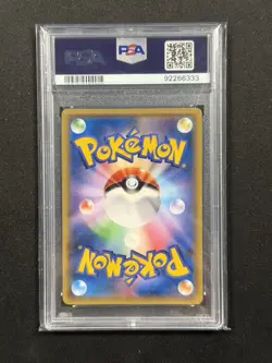 2015 POKEMON JAPANESE XY BANDIT RING 1ST EDITION #097 TRAINERS' MAIL PSA 9 - Image 2
