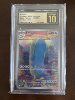 Pokemon CGC 10 PRISTINE WAILORD 103/100 POKEMON BATTLE PARTNERS Japanese - Image 1