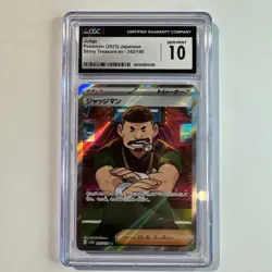 Pokemon TCG Judge 342/190 Sv4a: Shiny Treasure EX Holo Card Japanese - Image 1