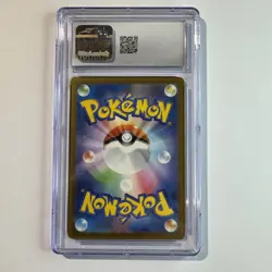 Pokemon TCG Judge 342/190 Sv4a: Shiny Treasure EX Holo Card Japanese - Image 2