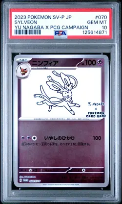 Pokemon Card Sylveon 070/SV-P Reverse Holo Yu Nagaba Promo PSA 10 GEM MINT - Image 1