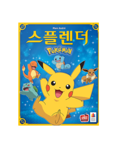 Splendor Pokemon Edition Board Game Exclusive Korea Version - Image 1